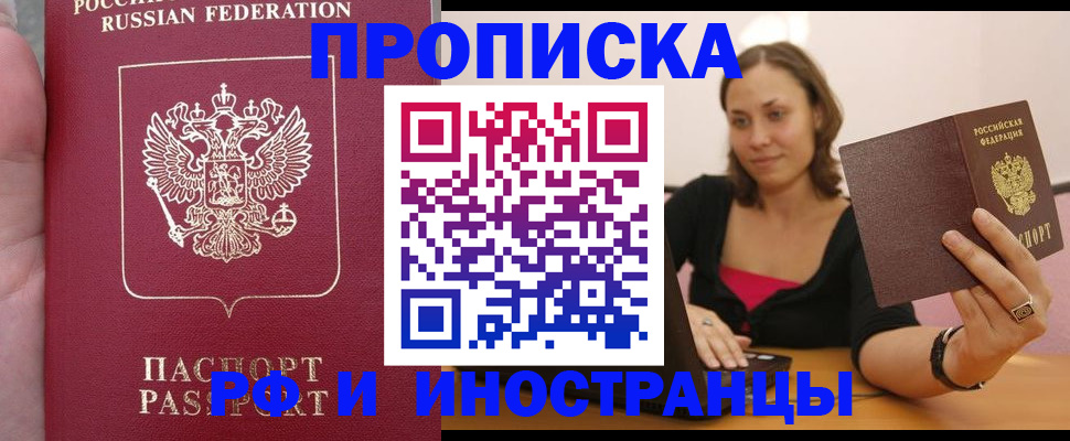 регистрация для школы в Каргополе