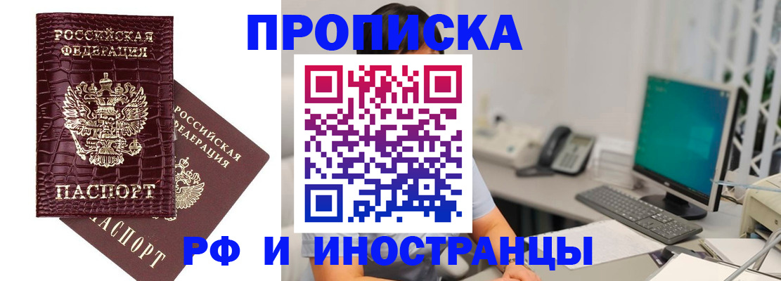 где прописаться в Каргополе