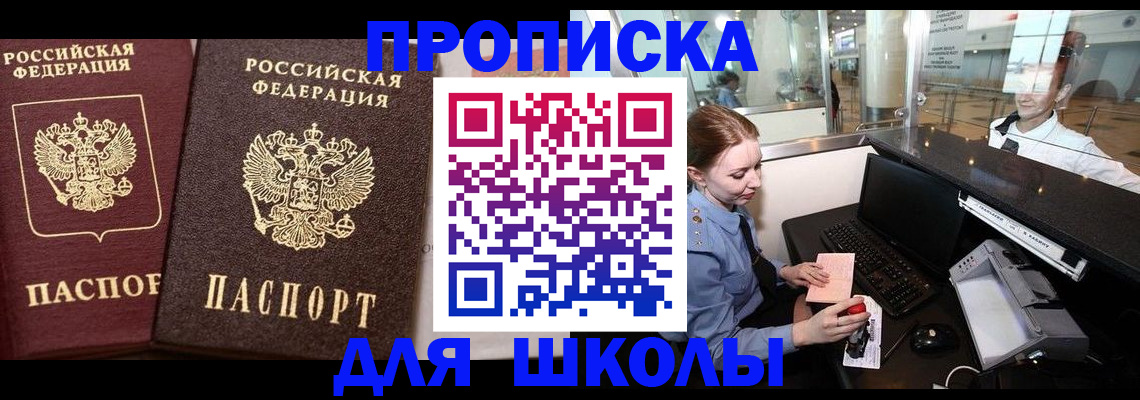 регистрация для дет. сада в Каргополе